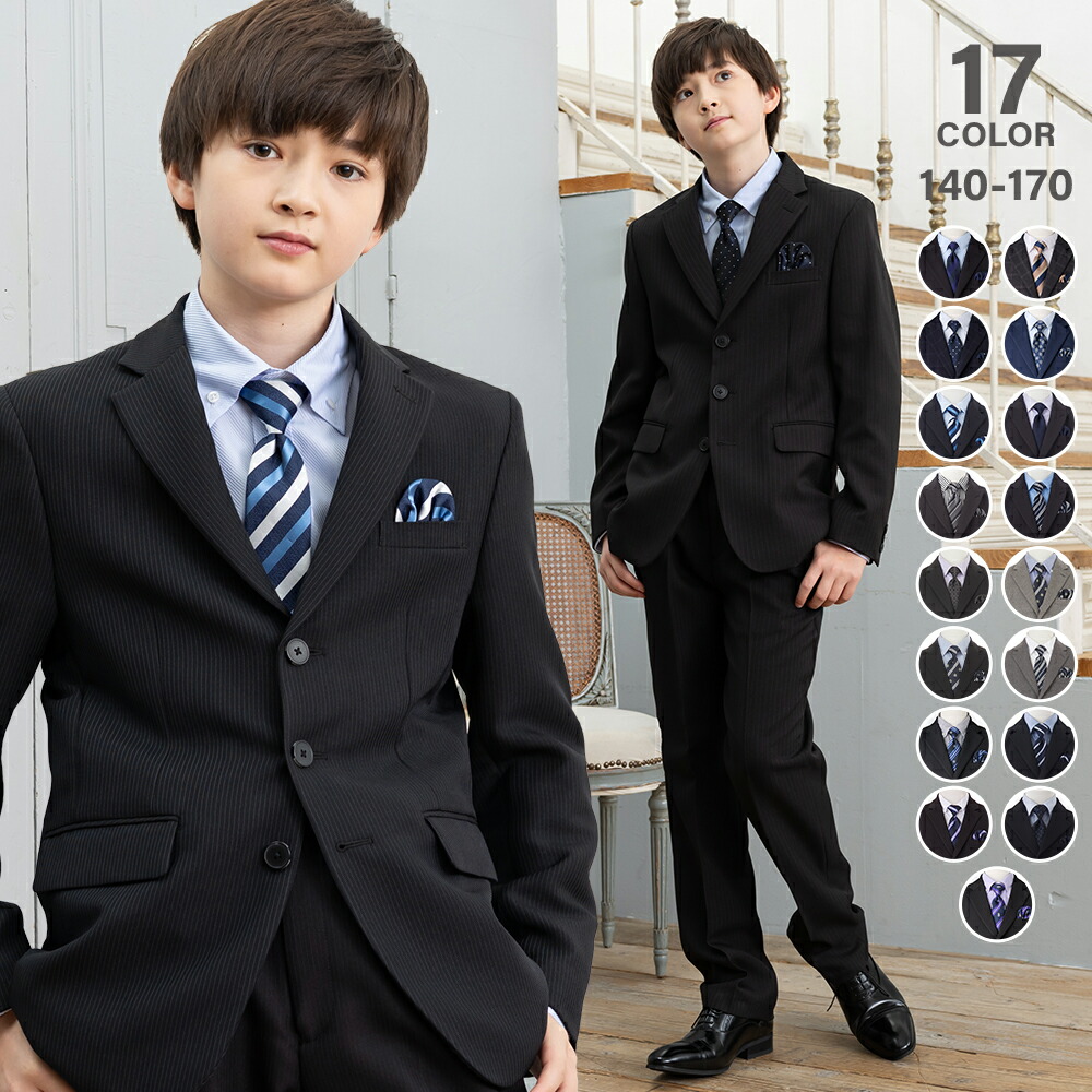 楽天市場】ワンダーファクトリー スーツ 150の通販