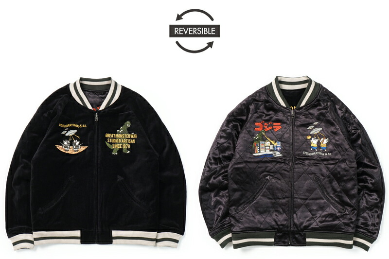 楽天市場】STUDIO D'ARTISAN ステュディオ・ダルチザン スカジャン