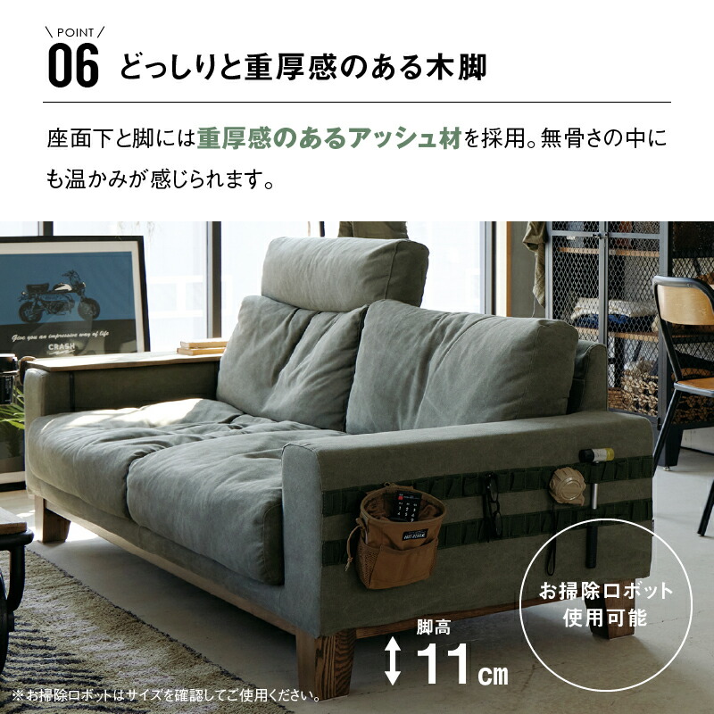 楽天市場】【公式】ソファ 2人掛け 2.5人掛け ファブリック キャンバス