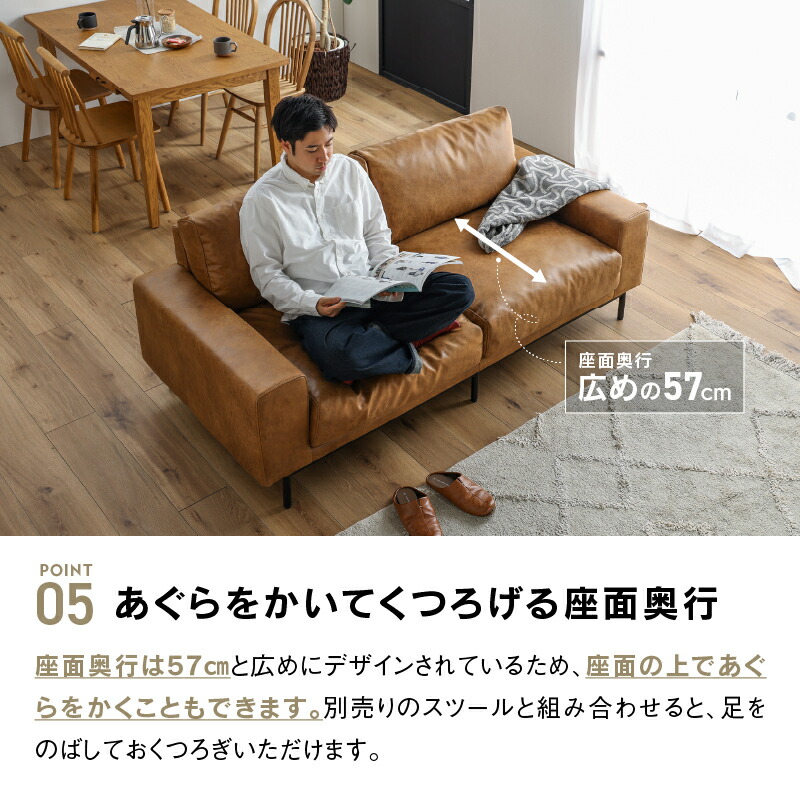 楽天市場】【3/4〜P10倍】【公式】ソファ 2.5人掛け おしゃれ レザー