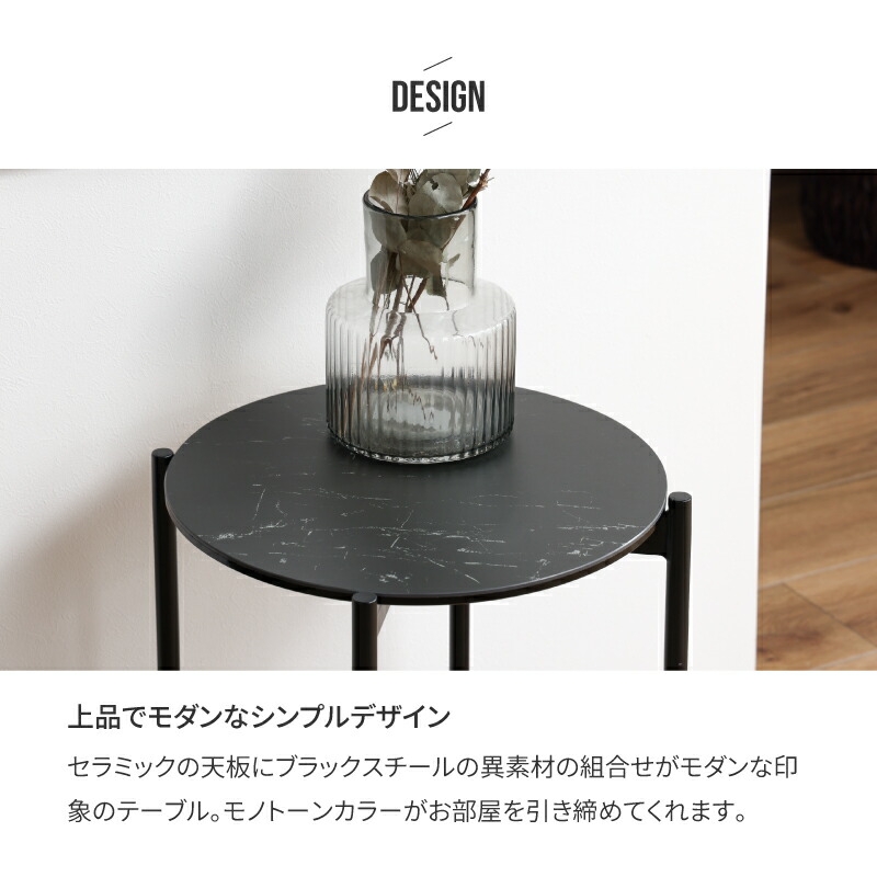 楽天市場】【公式】 コーヒーテーブル センターテーブル セラミック