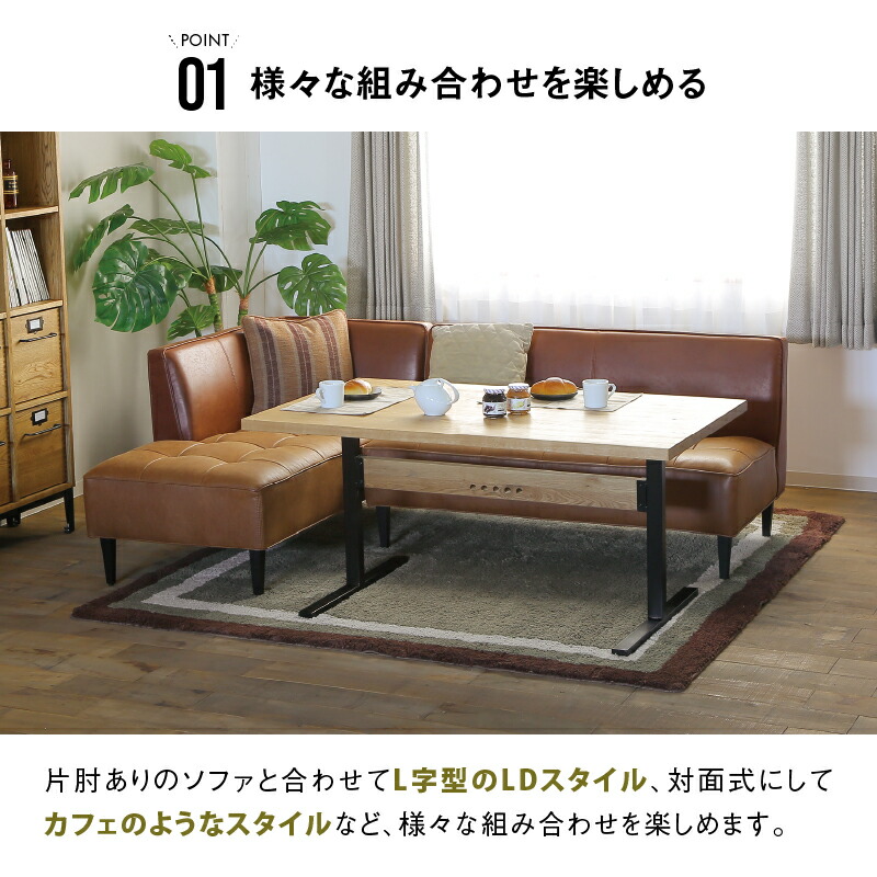 楽天市場】【3/4〜P10倍】【公式】ダイニングダイニングベンチ L字