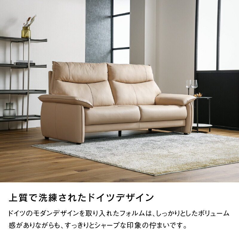 楽天市場】【公式】ソファ 3人掛け ベージュ ファインレザーテックス