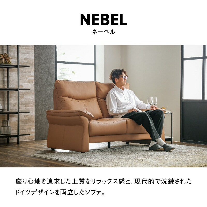 楽天市場】【公式】ソファ 3人掛け ベージュ 2色 ファインレザー