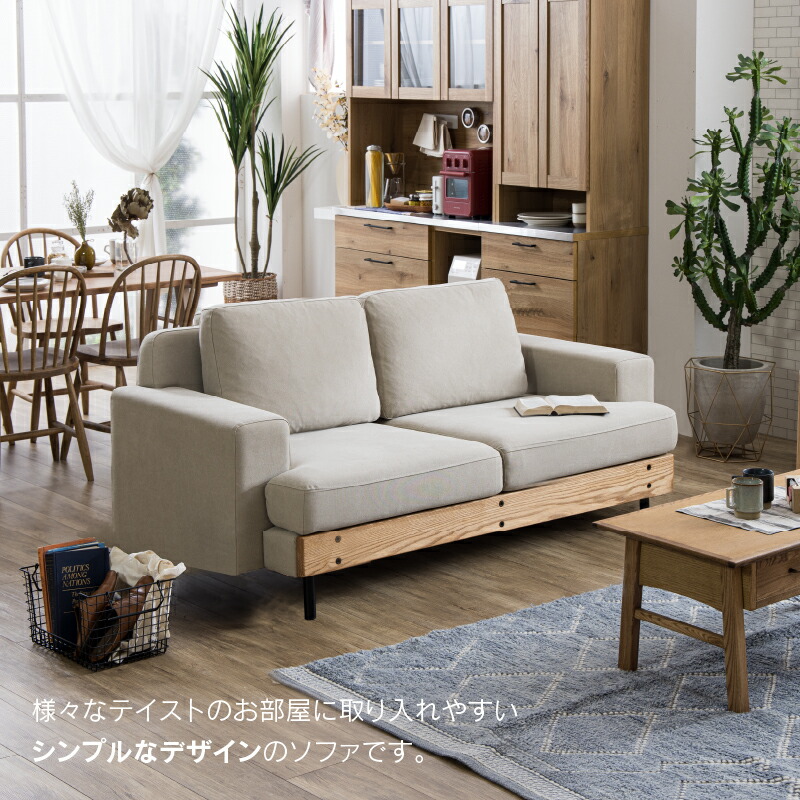 楽天市場】【公式】ソファー ソファ 2人掛け 二人掛け ソファーベッド