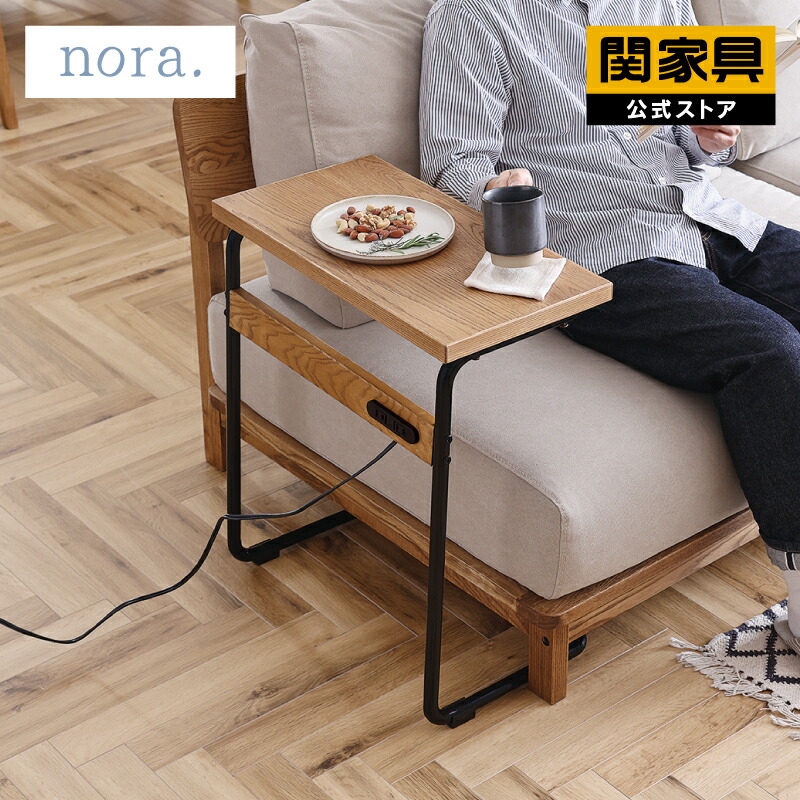 楽天市場】【3/4〜P10倍】【公式】サイドテーブル 幅53cm 完成品ナイト