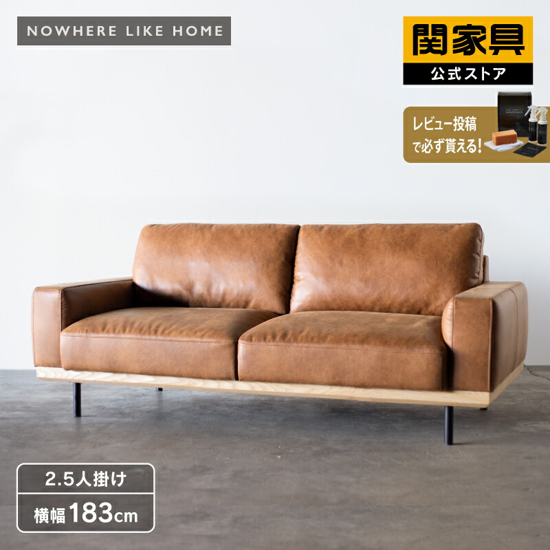 楽天市場】【公式】ソファー 2.5人掛け 2人掛け 二人掛け 革 レザー
