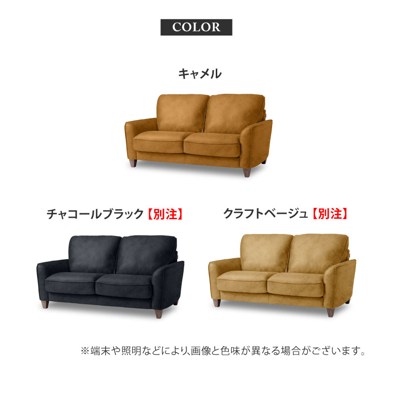 楽天市場】【公式】WEB限定モデル ソファー レザーテックス 2人掛け 二