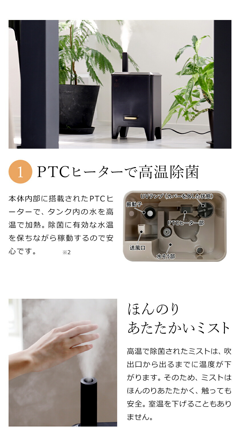 楽天市場】【選べる特典付】BRUNO ブルーノ 加湿器 大容量 上から給水