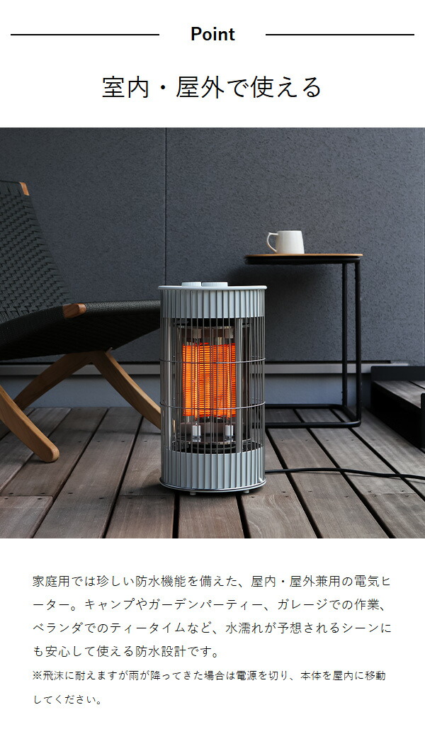 楽天市場】【4つから2つ選べる特典付】プラマイゼロ カーボンヒーター