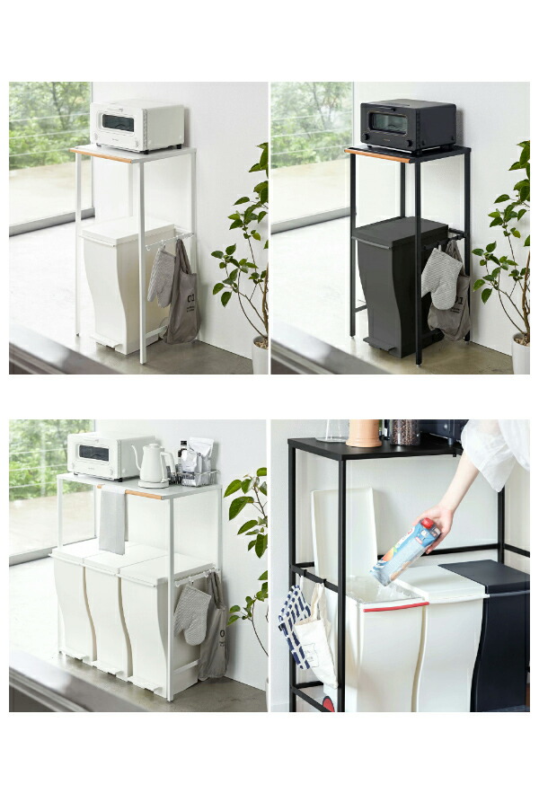 楽天市場】［ 伸縮 ゴミ箱上ラック タワー ］山崎実業 tower ゴミ箱 上