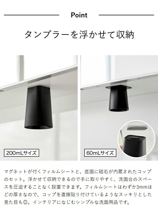 楽天市場】【ヒルナンデスで紹介】特典付き［ フィルムシート洗面戸棚