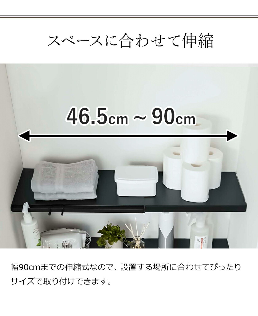 楽天市場】［ 伸縮つっぱり棒用棚板 S タワー ］山崎実業 tower