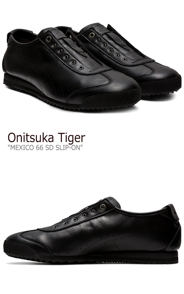 楽天市場】オニツカタイガー スニーカー Onitsuka Tiger スニーカー