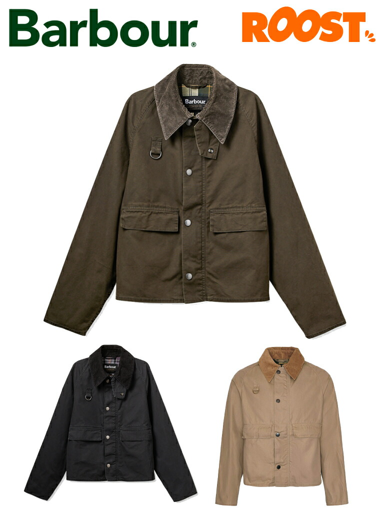 楽天市場】BARBOUR バブアー SPEY スペイ ダック コットン ショート