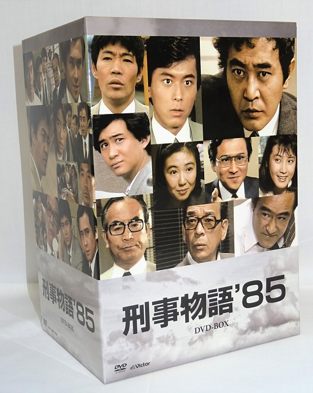 楽天市場】【中古】【DVD】刑事物語'85 DVD-BOX : 浪漫遊 楽天市場店