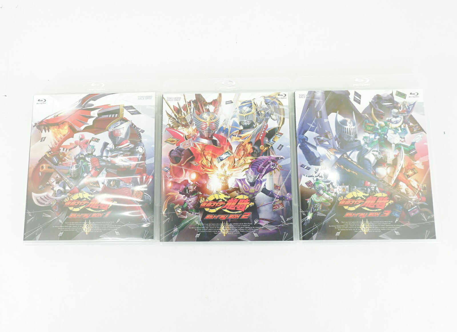 楽天市場】仮面ライダー龍騎 Blu-ray BOX 全3巻 セット 【Blu-ray