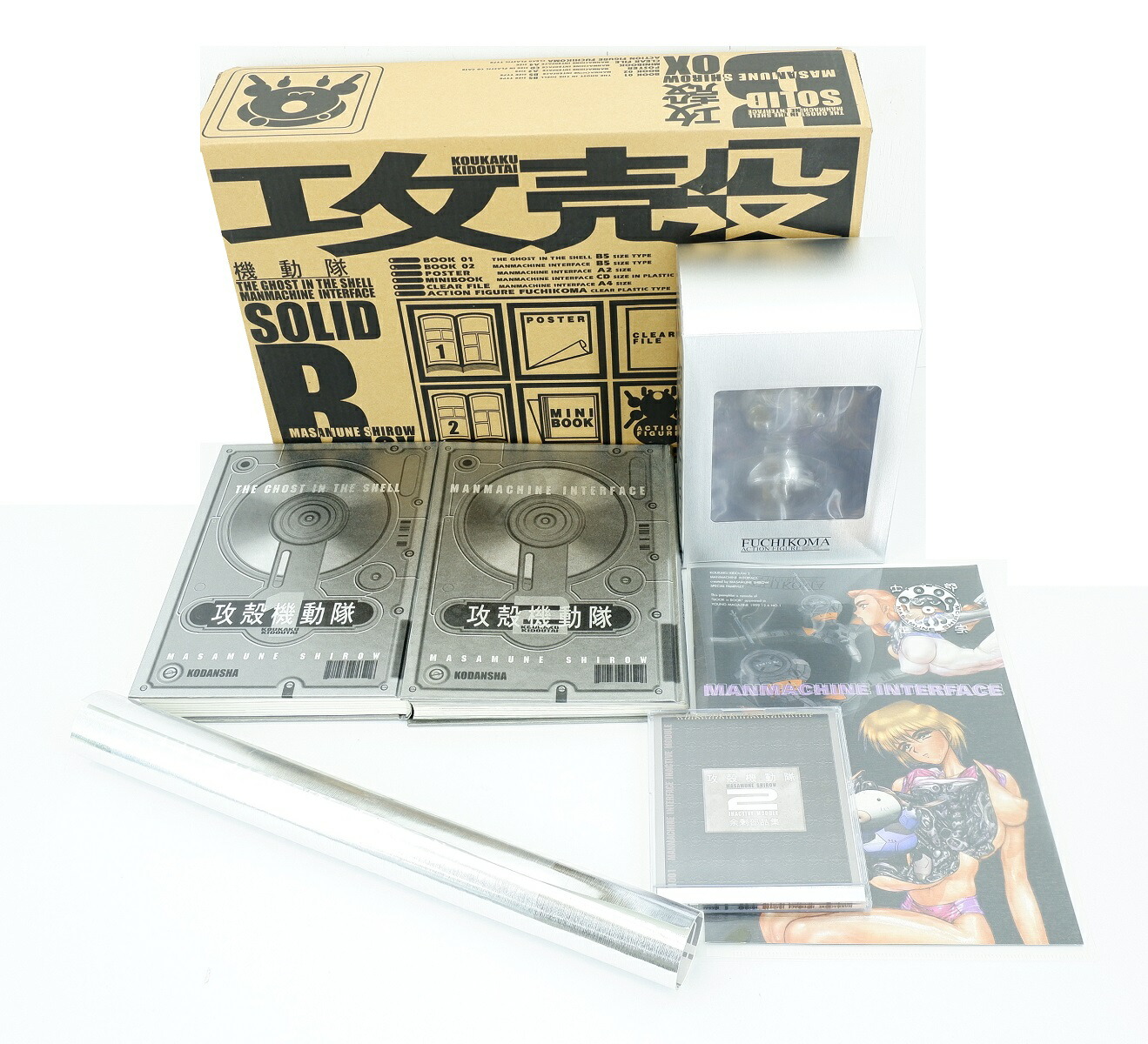 楽天市場】攻殻機動隊 SOLID BOX 講談社 士郎正宗 : 浪漫遊 楽天市場店