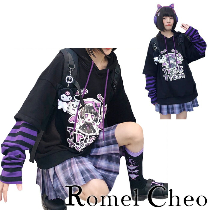 楽天市場】RomelCheo トリックオアトリート 裏起毛 パーカー ボーダー