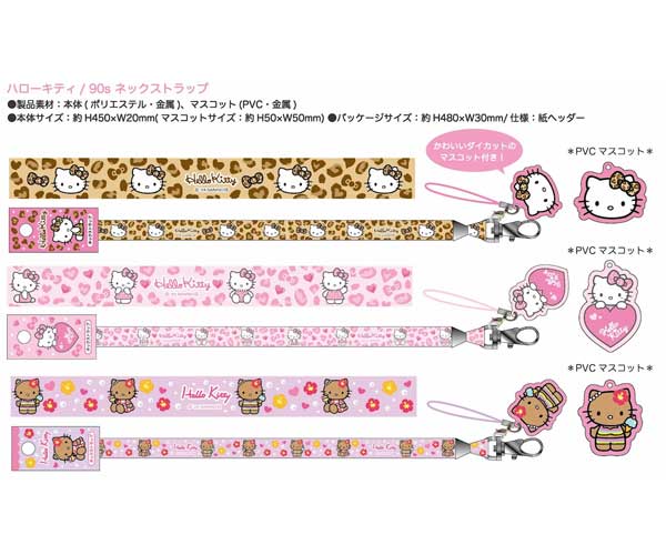 レア 希少 平成レトロ キティストラップ キューピーストラップ