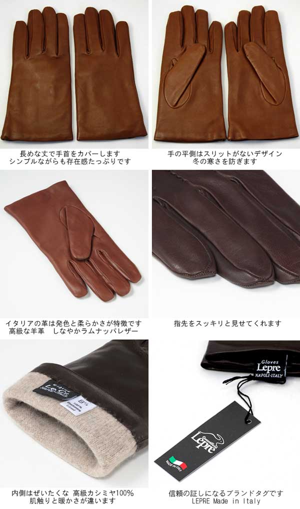 楽天市場】【送料無料】 イタリア製 革手袋 カシミヤライナーメンズ