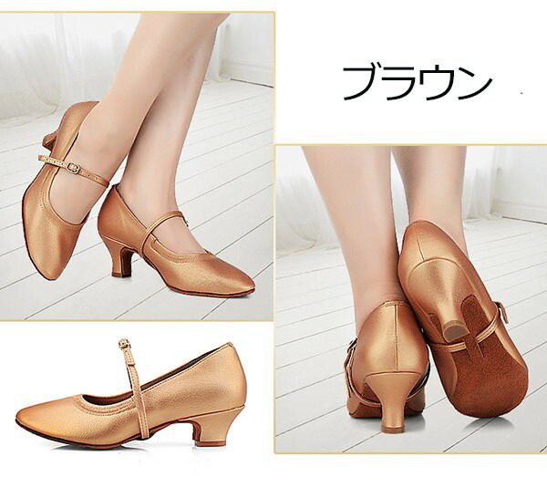 楽天市場】社交ダンス シューズ パンプス ダンスヒール ストラップ