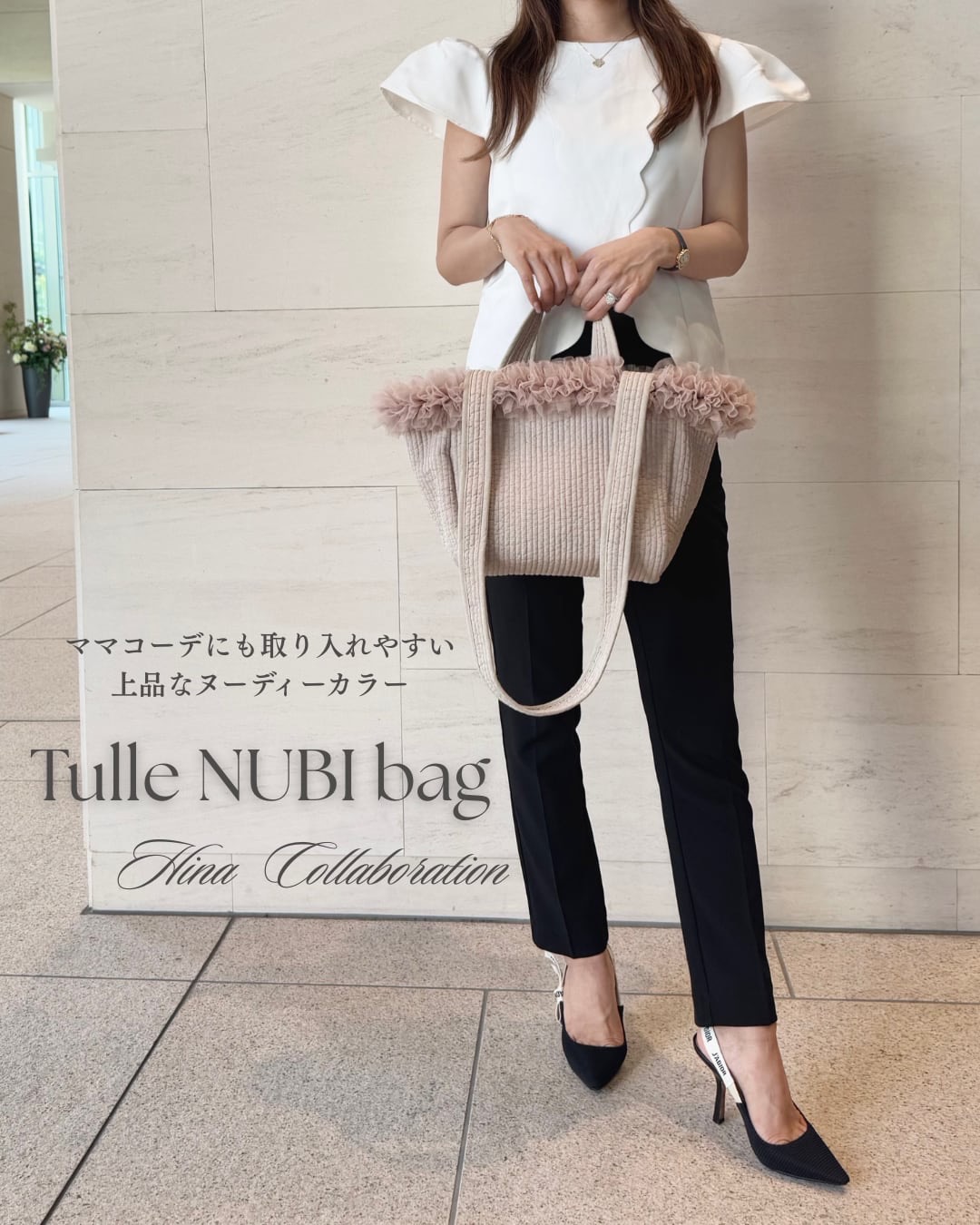 楽天市場】【即納】【Hinaコラボ】チュールヌビバッグ ヌビバッグ