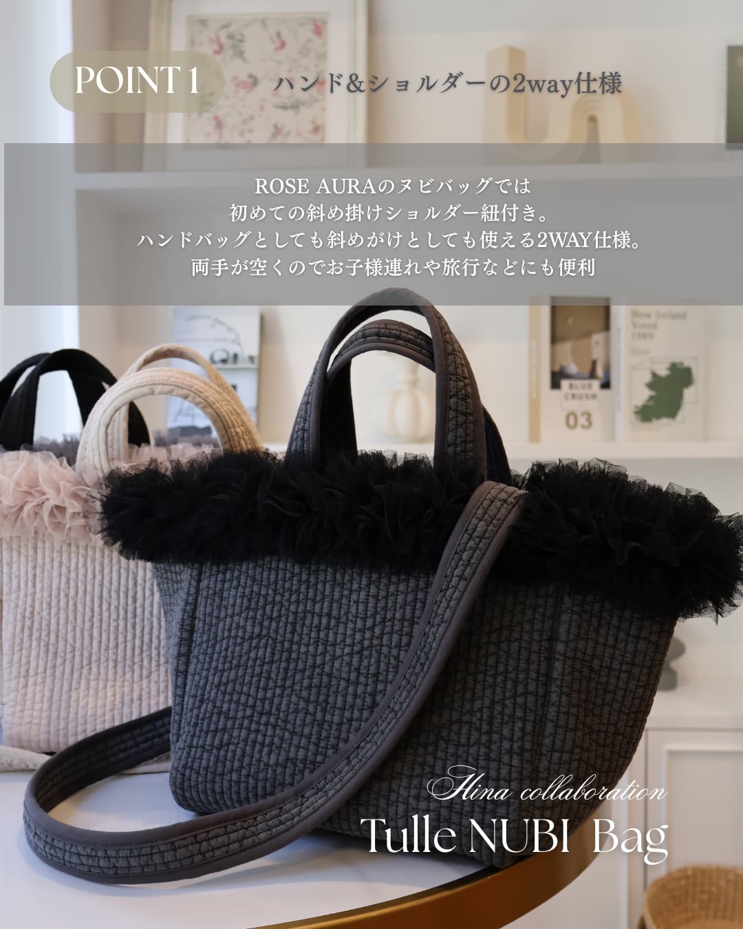 楽天市場】【即納】【Hinaコラボ】チュールヌビバッグ ヌビバッグ