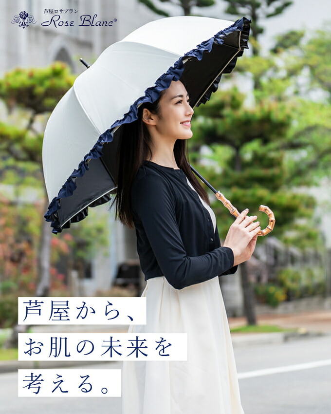 楽天市場】日傘 折りたたみ 完全遮光 100％2段 コンビ 50cm (傘袋付