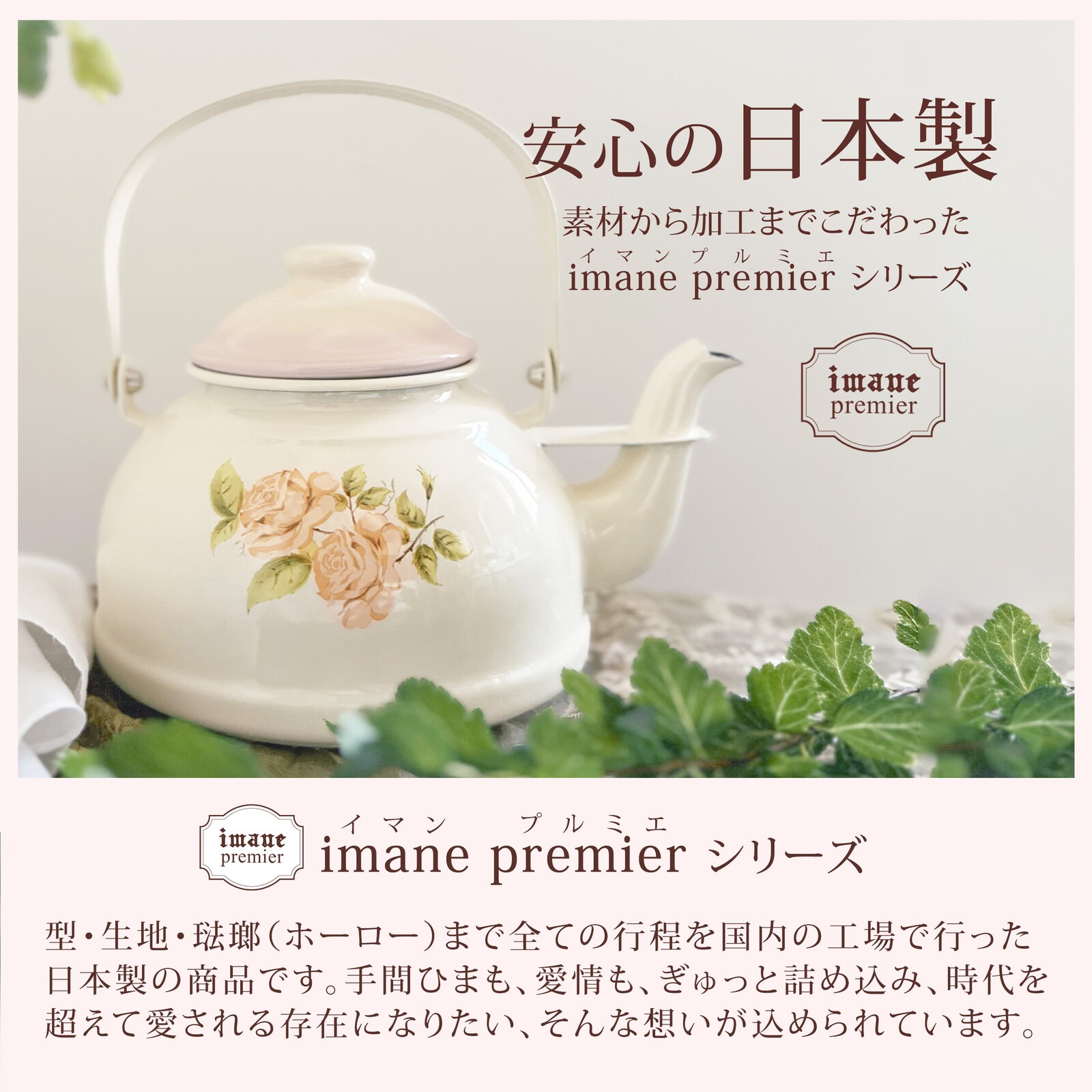 楽天市場】レトロケトル 1.5L ダイアナローズ イマン ホーロー 琺瑯