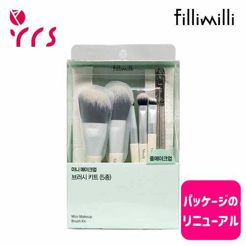 楽天市場】☆商品リニューアル！☆5本入り [フィリミリ FILLIMILLI