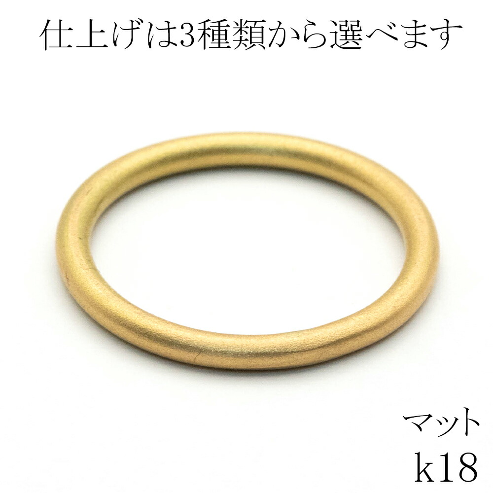 楽天市場】指輪 リング 18金 k18 18k ゴールド 2mm 細い 華奢 シンプル