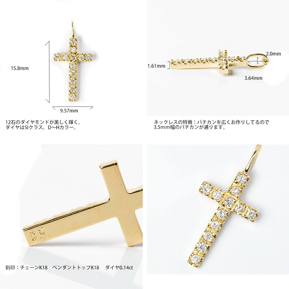 楽天市場】ペンダントトップ 18金 K18 18k クロス 十字架 ダイヤモンド