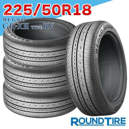 REGNO GR-XIII TYPE RV 225/50R18 95V」の人気商品一覧 | 安い商品を