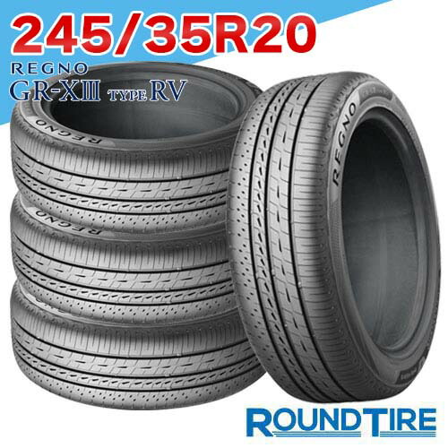 楽天市場】regno 245／35 r20の通販