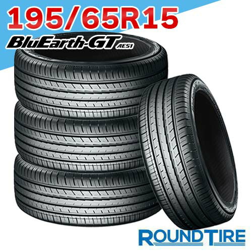 楽天市場】タイヤ 195／65R15 4本セット（ブランドヨコハマ）（タイヤ