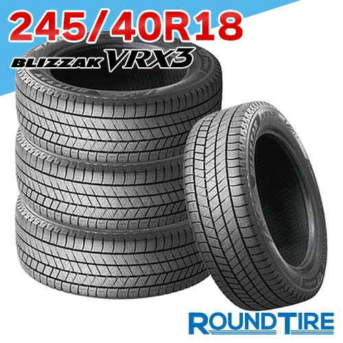 楽天市場】245／40r18 blizzak vrxの通販
