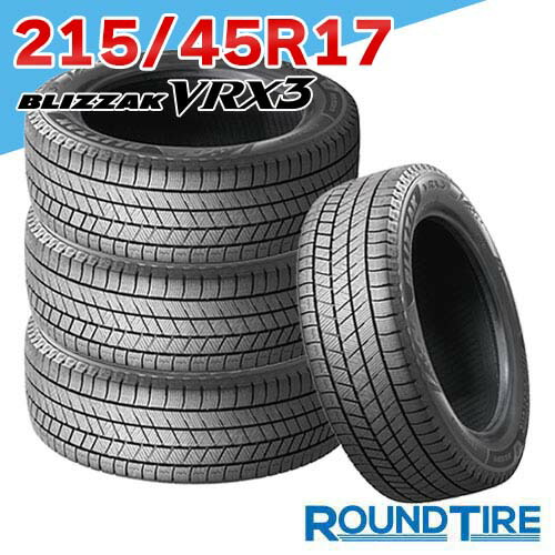 楽天市場】215／45r17 ブリヂストン スタッドレス 4本の通販