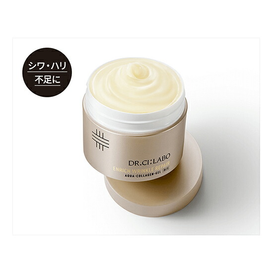 楽天市場】ドクターシーラボ Dr. Ci:Labo 薬用アクアコラーゲンゲル