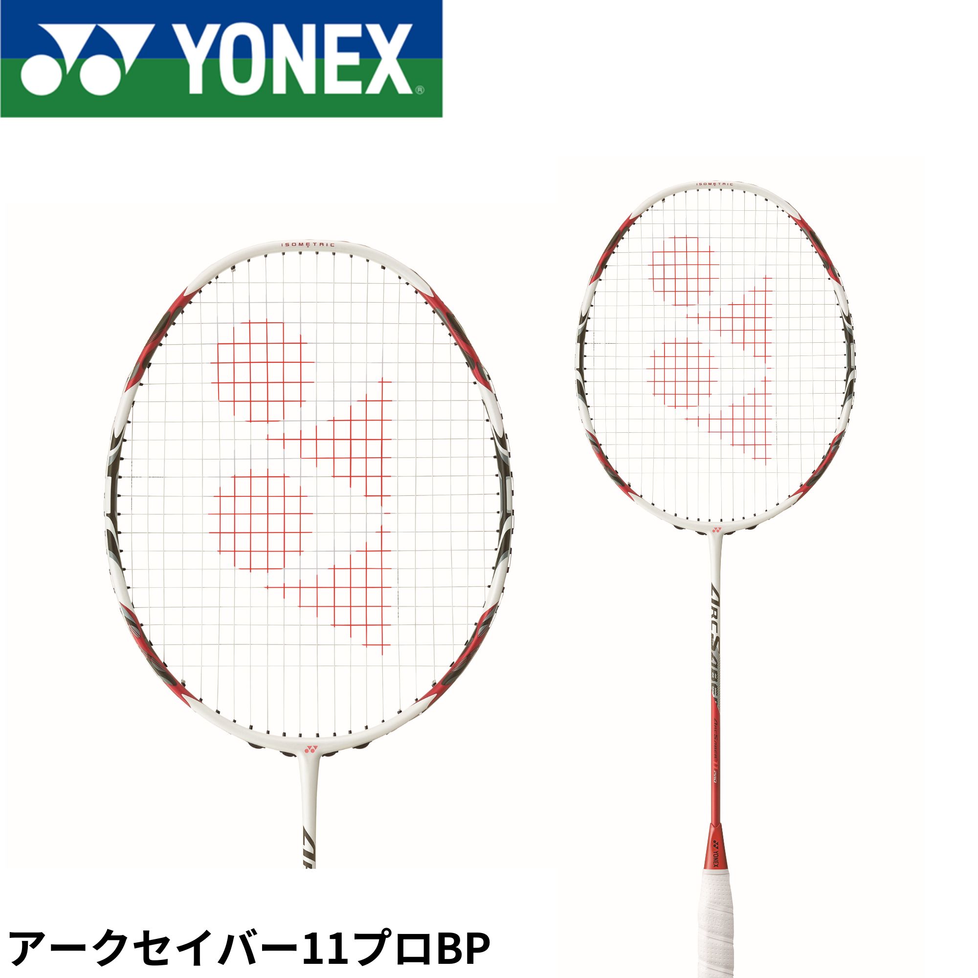 楽天市場】【専門店会限定商品】【最短出荷】【フレームのみ