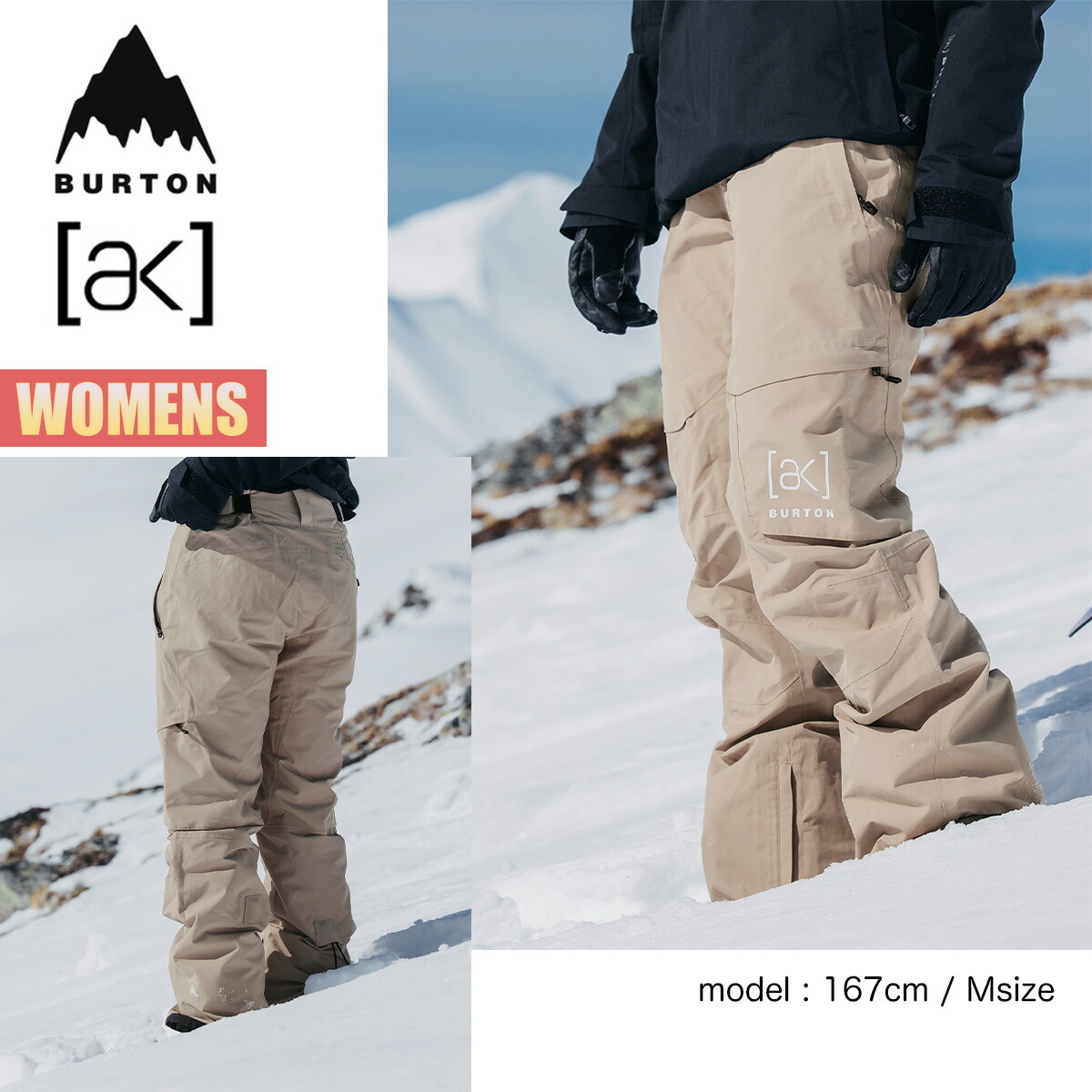 楽天市場】【3月1日限定P11倍】バートン スノーボードウェア