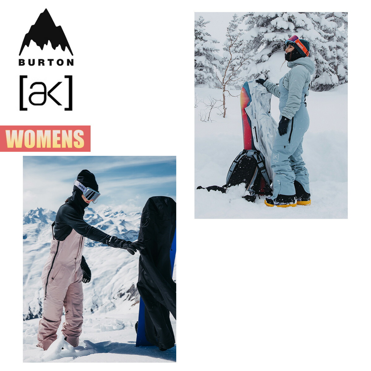 楽天市場】【3月1日限定P11倍】バートン スノーボードウェア