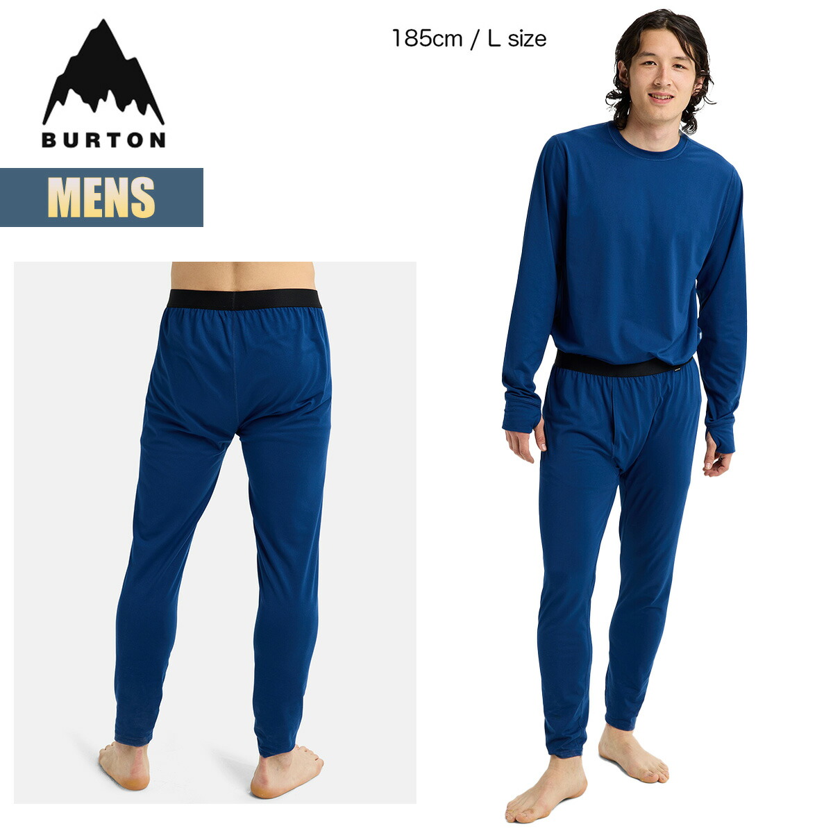 楽天市場】【3月1日限定P11倍】バートン ベースレイヤー メンズ パンツ