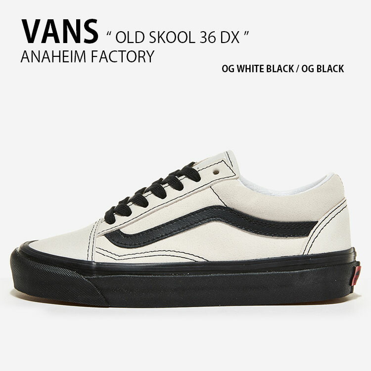 メンズスニーカー VANS オールド スクール dx」の人気商品一覧 | 安い