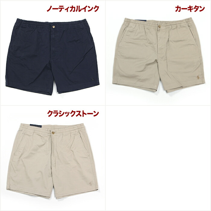 楽天市場】ラルフローレン ハーフパンツ メンズ POLO RALPH LAUREN
