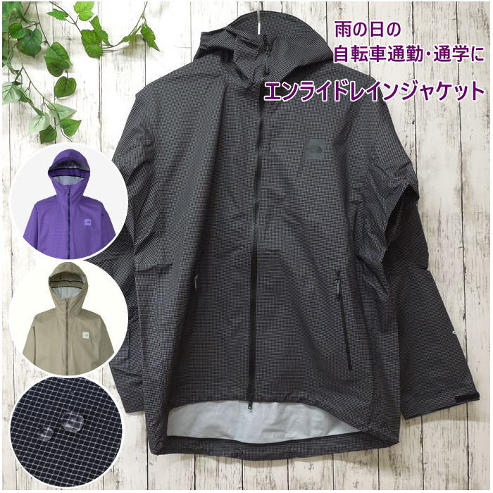 楽天市場】ザ・ノース・フェイス NP12460 エンライドレインジャケット