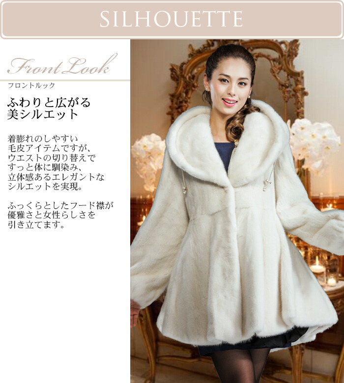 楽天市場】ファーコート ファー レディース 毛皮 ミンク アウター