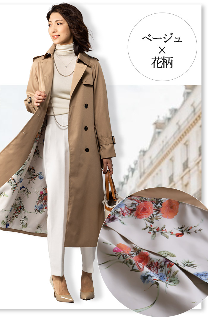 楽天市場】【20％OFFクーポン配布中】 当店オリジナル トレンチコート