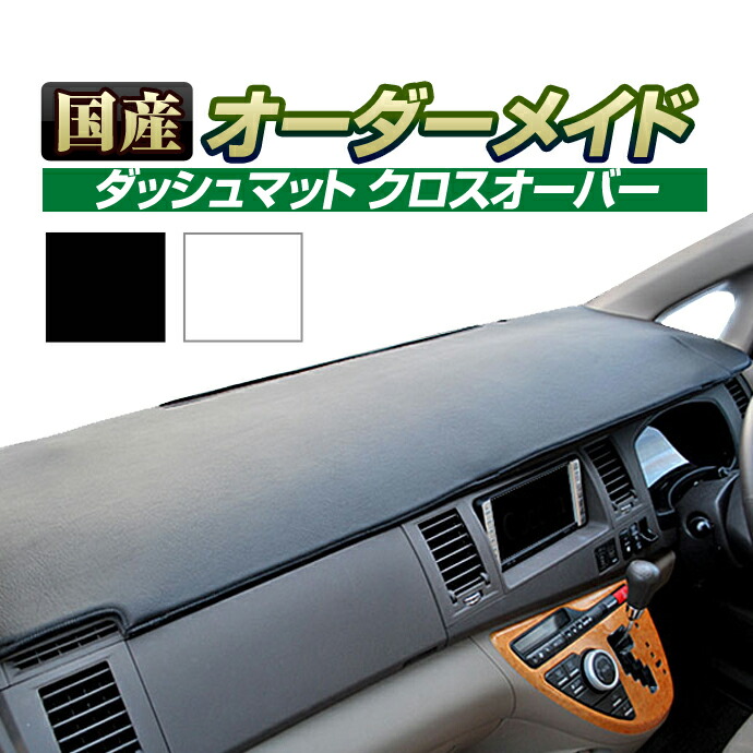 楽天市場】アコード(CF3/4/5・CL1/3)(H9/9〜H14/10) ダッシュボード