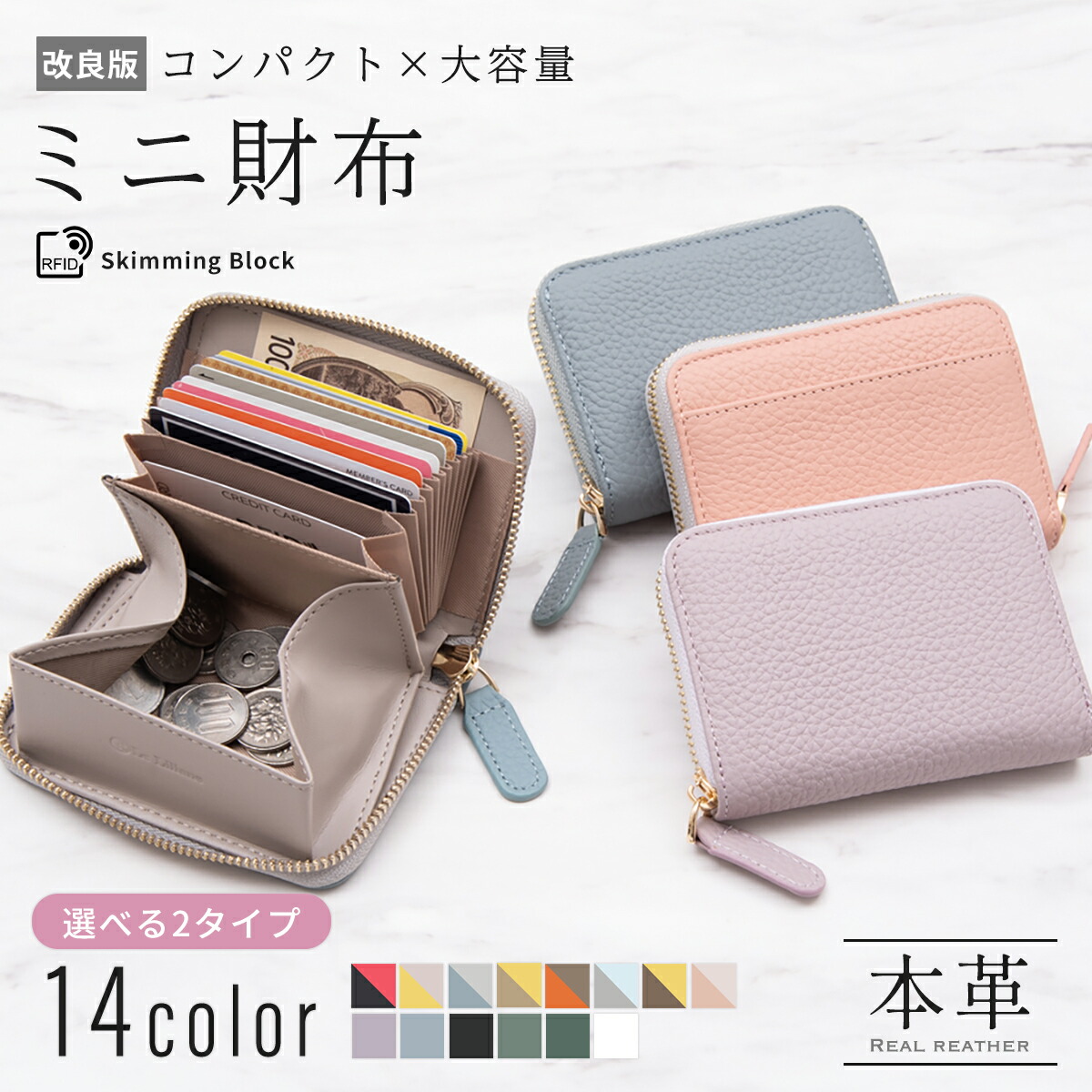 楽天市場】財布 レディース オールシーズン ミニ財布 本革 ミニ